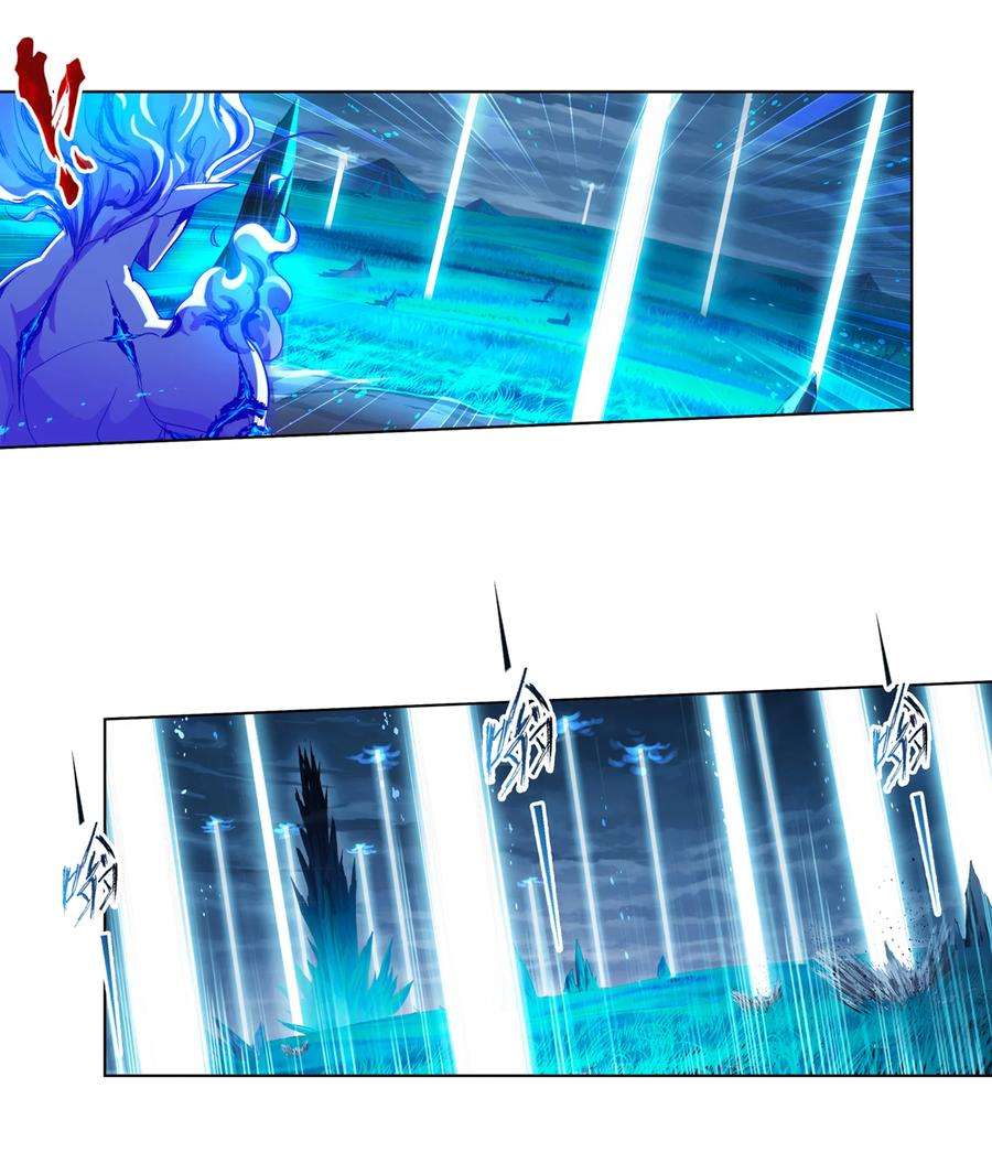 斗罗大陆318（1） 逃出乱葬海（1）
