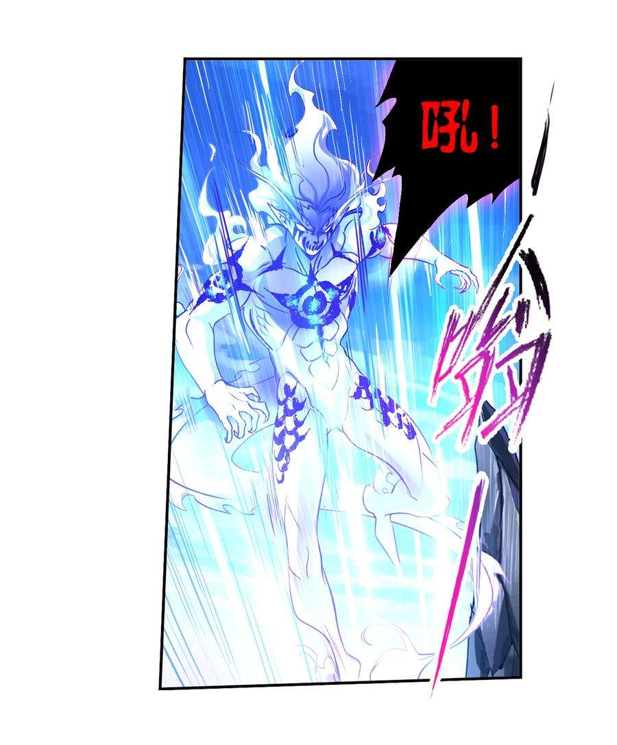 斗罗大陆318（1） 逃出乱葬海（1）
