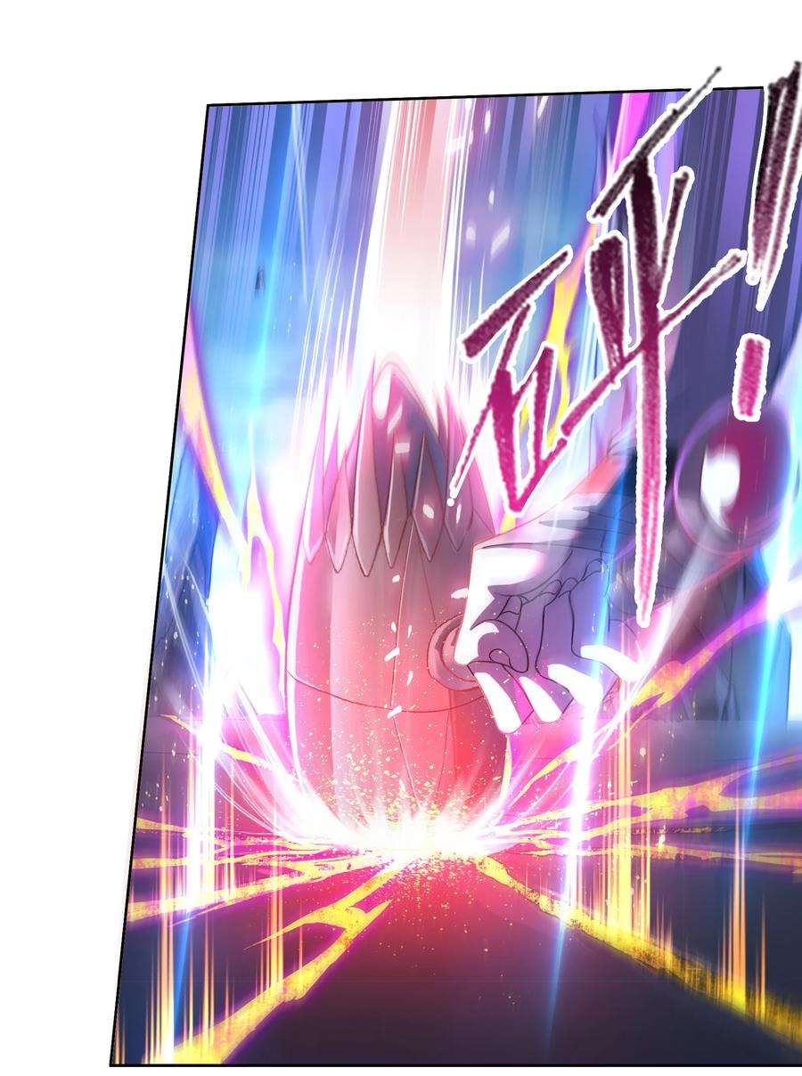 斗罗大陆318（1） 逃出乱葬海（1）