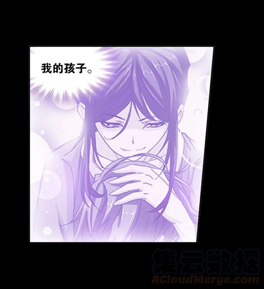 斗罗大陆318（1） 逃出乱葬海（1）