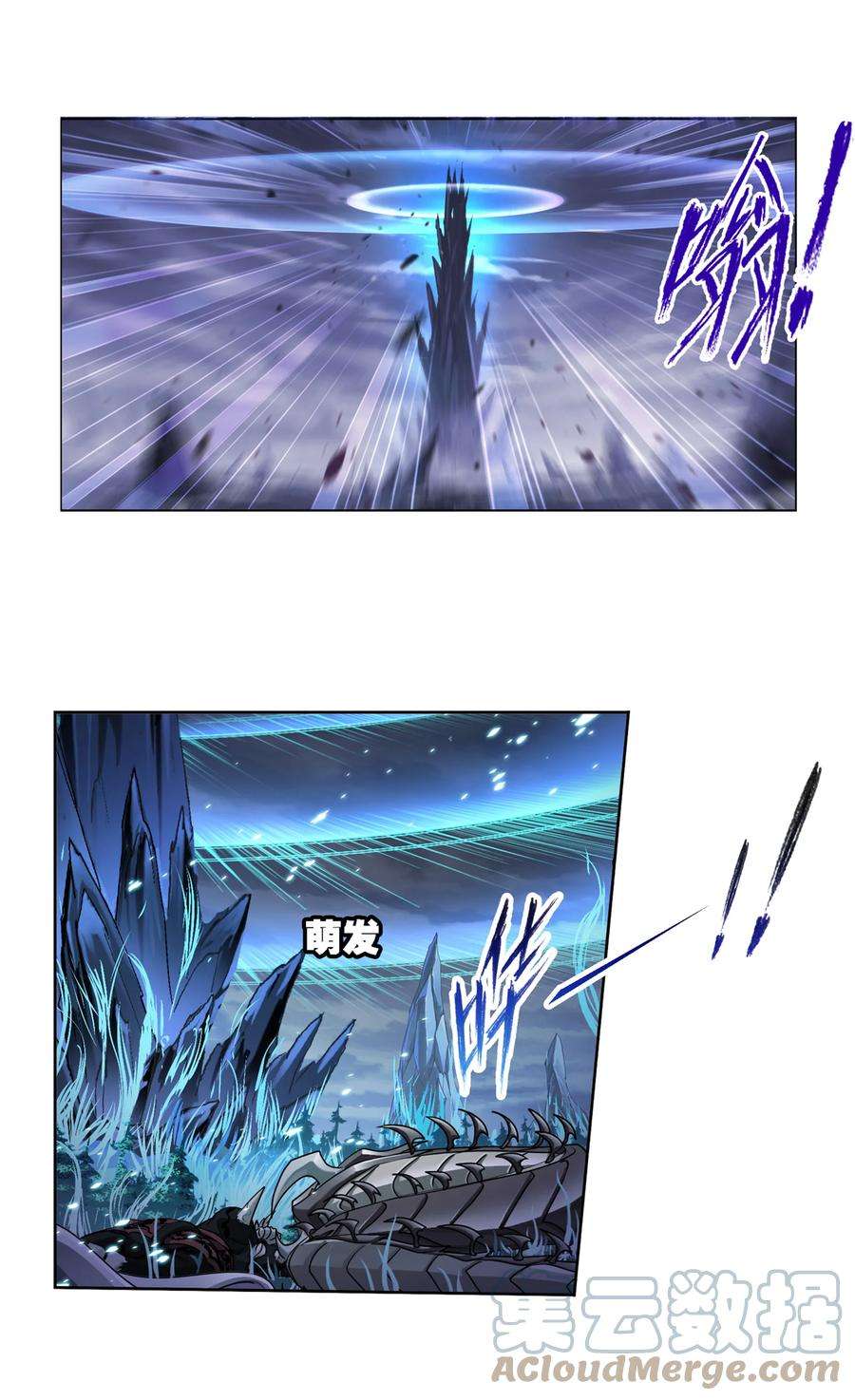 斗罗大陆318（1） 逃出乱葬海（1）
