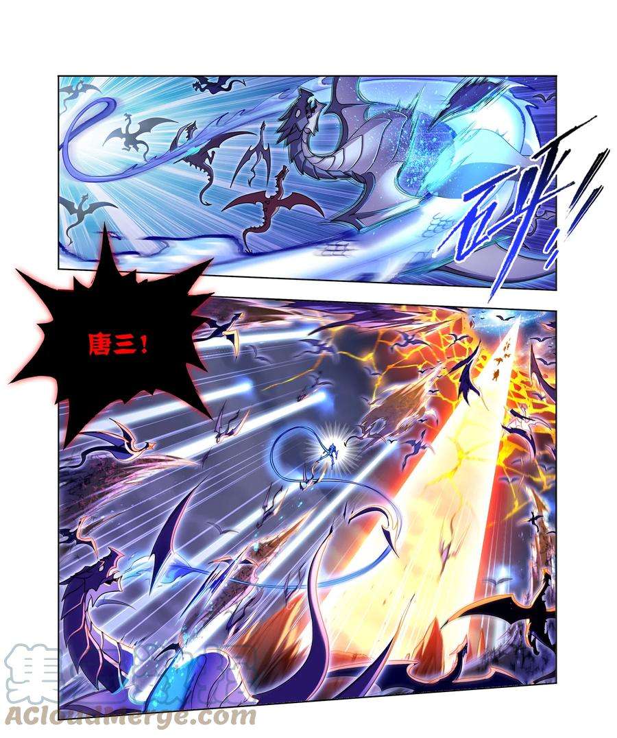 斗罗大陆318（2） 逃出乱葬海（2）