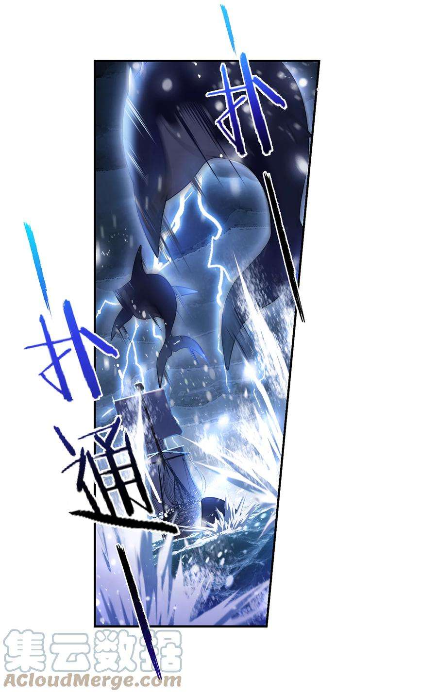 斗罗大陆318（2） 逃出乱葬海（2）
