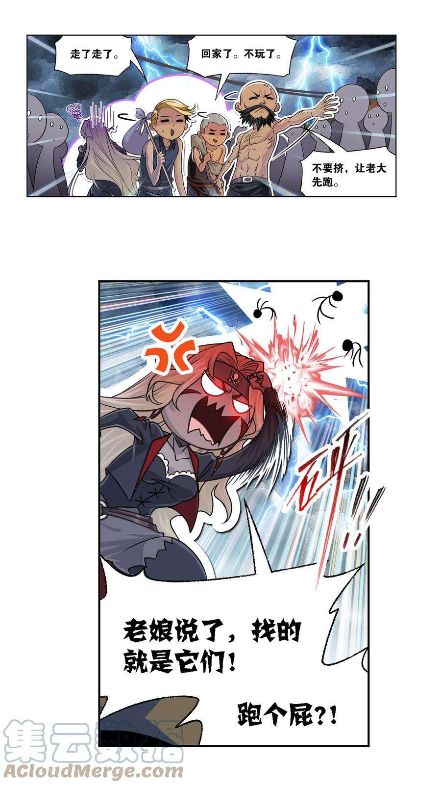 斗罗大陆318（2） 逃出乱葬海（2）