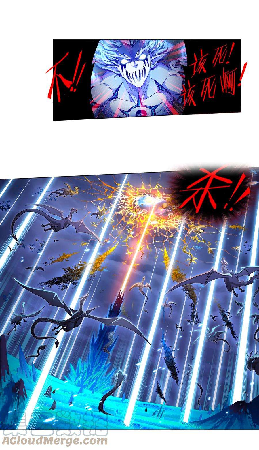 斗罗大陆318（2） 逃出乱葬海（2）