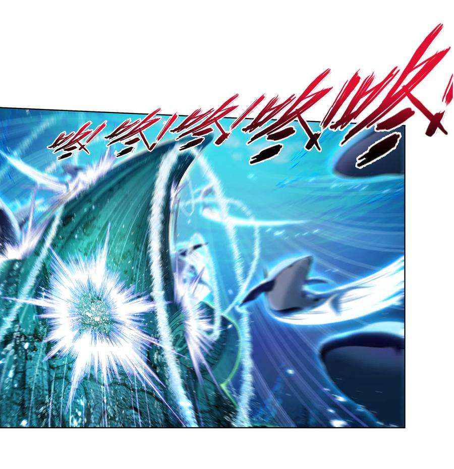 斗罗大陆319（1） 话归九星海（1）
