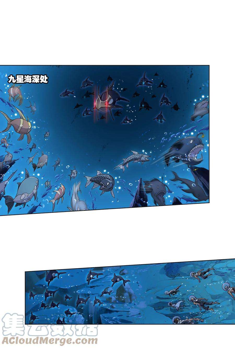 斗罗大陆319（1） 话归九星海（1）