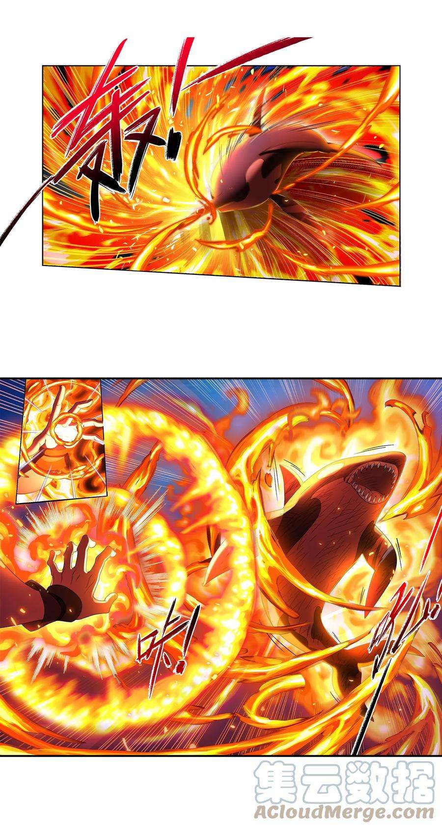 斗罗大陆319（2） 话归九星海（2）