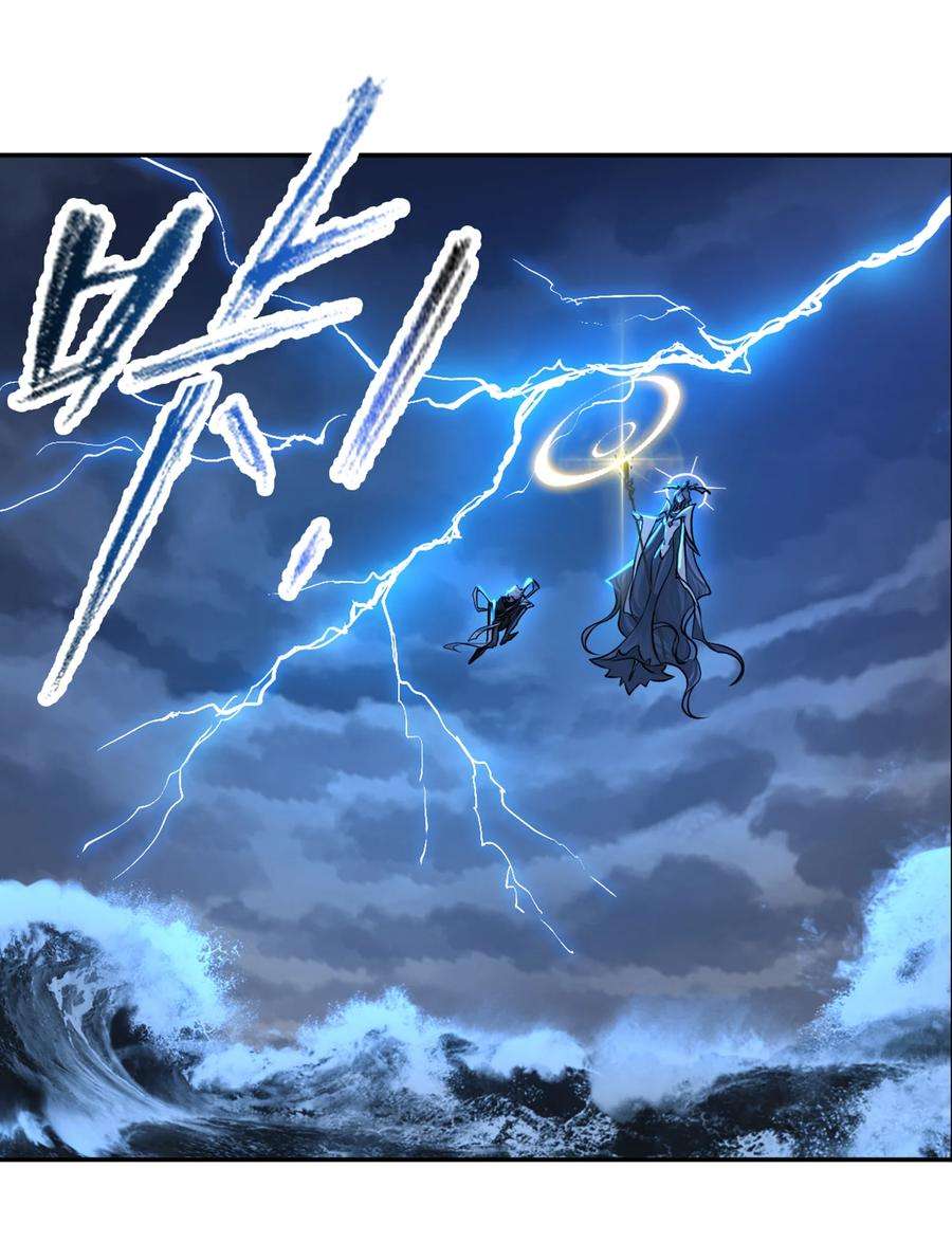 斗罗大陆319（2） 话归九星海（2）