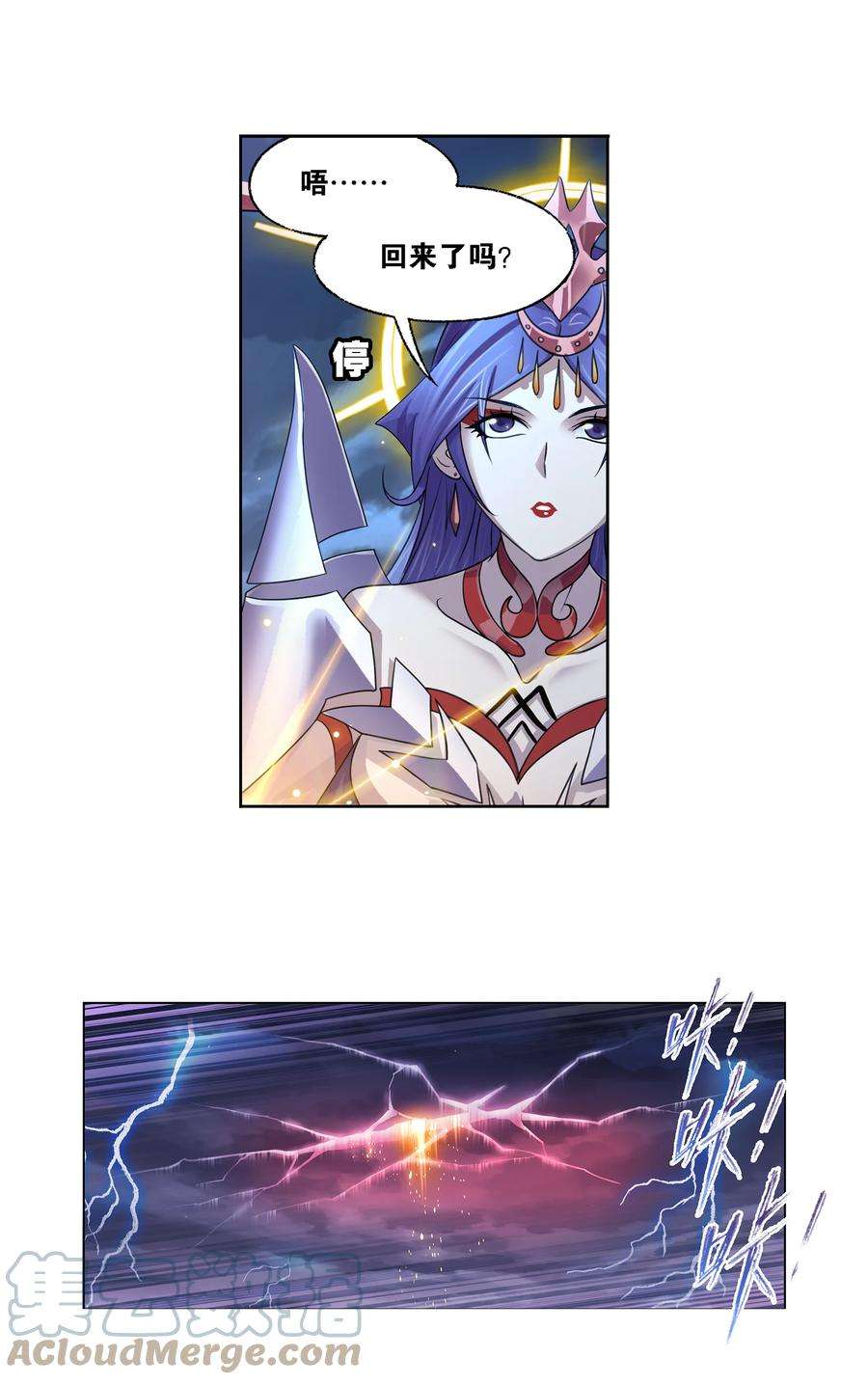 斗罗大陆319（2） 话归九星海（2）