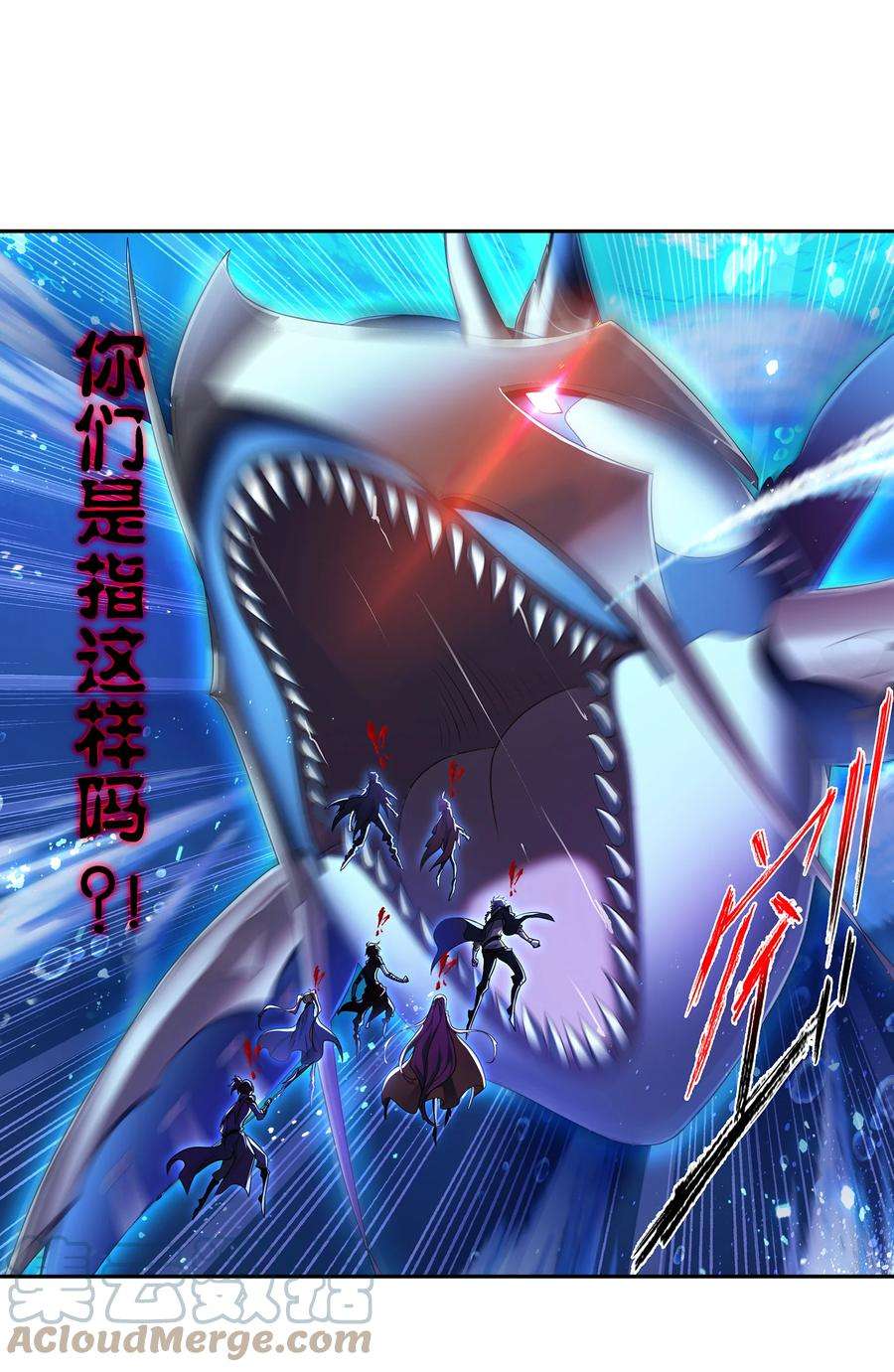 斗罗大陆320（1） 海上霸主（1）