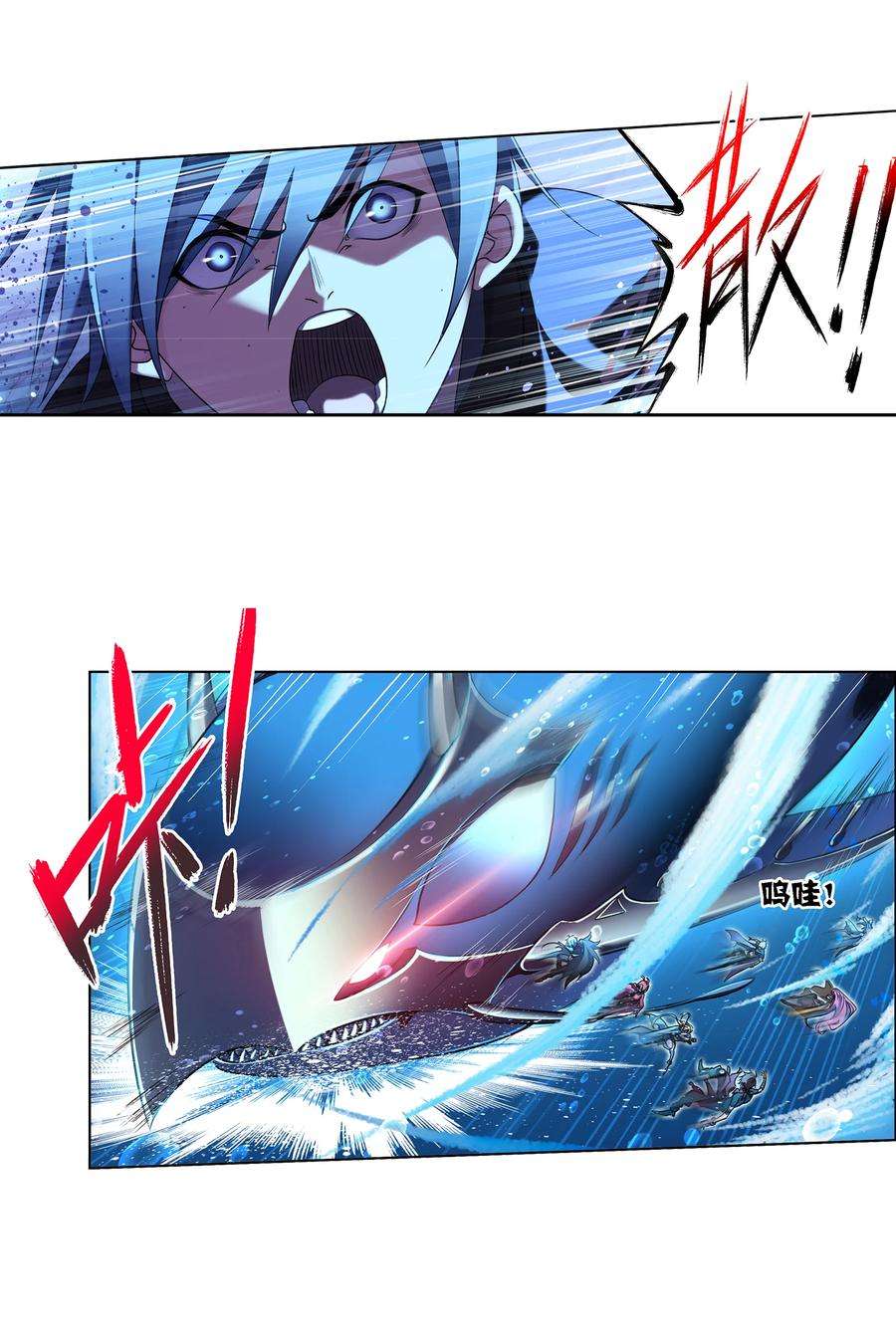 斗罗大陆320（1） 海上霸主（1）