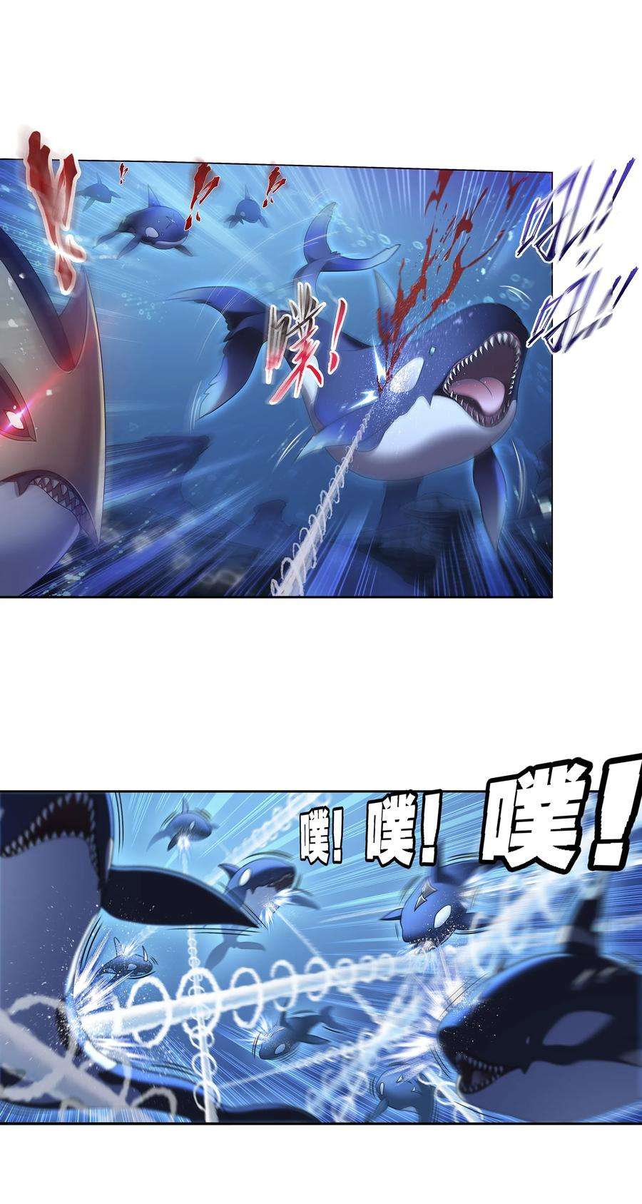 斗罗大陆320（1） 海上霸主（1）