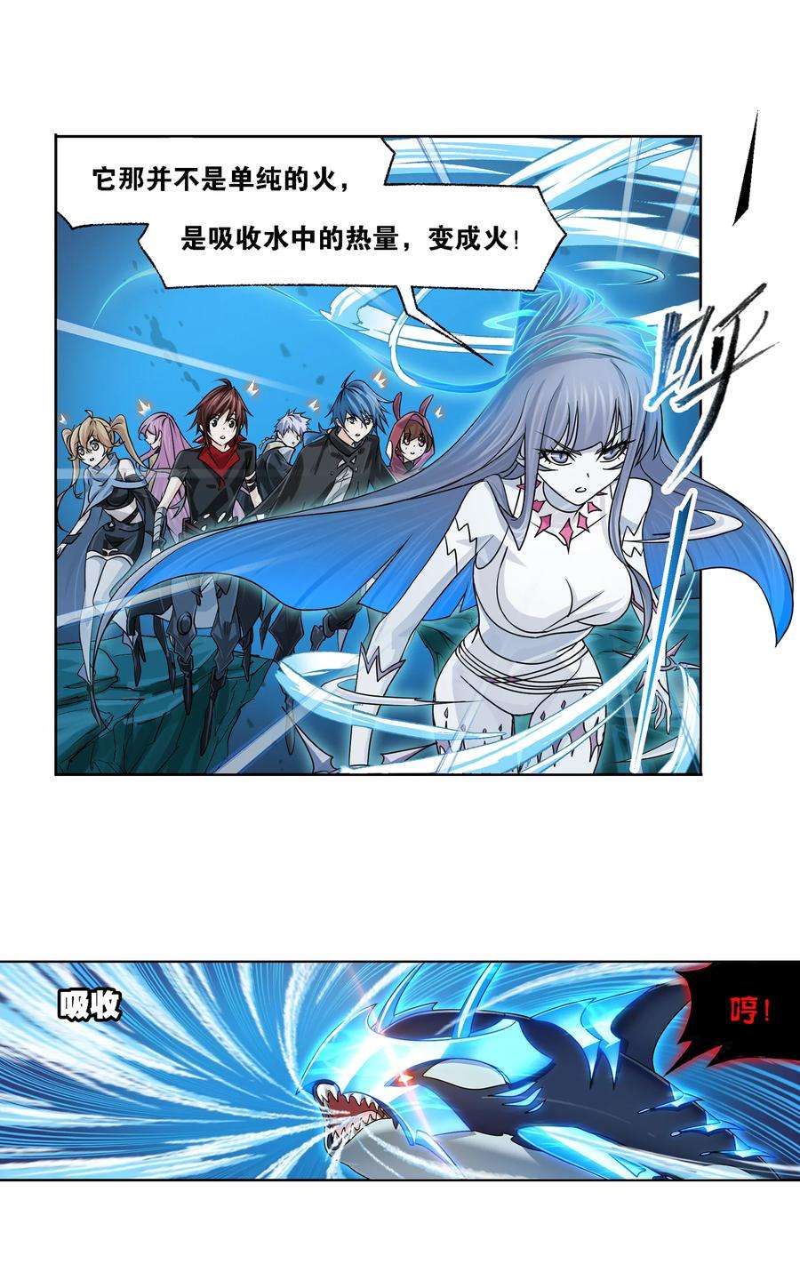 斗罗大陆320（2） 海上霸主（2）