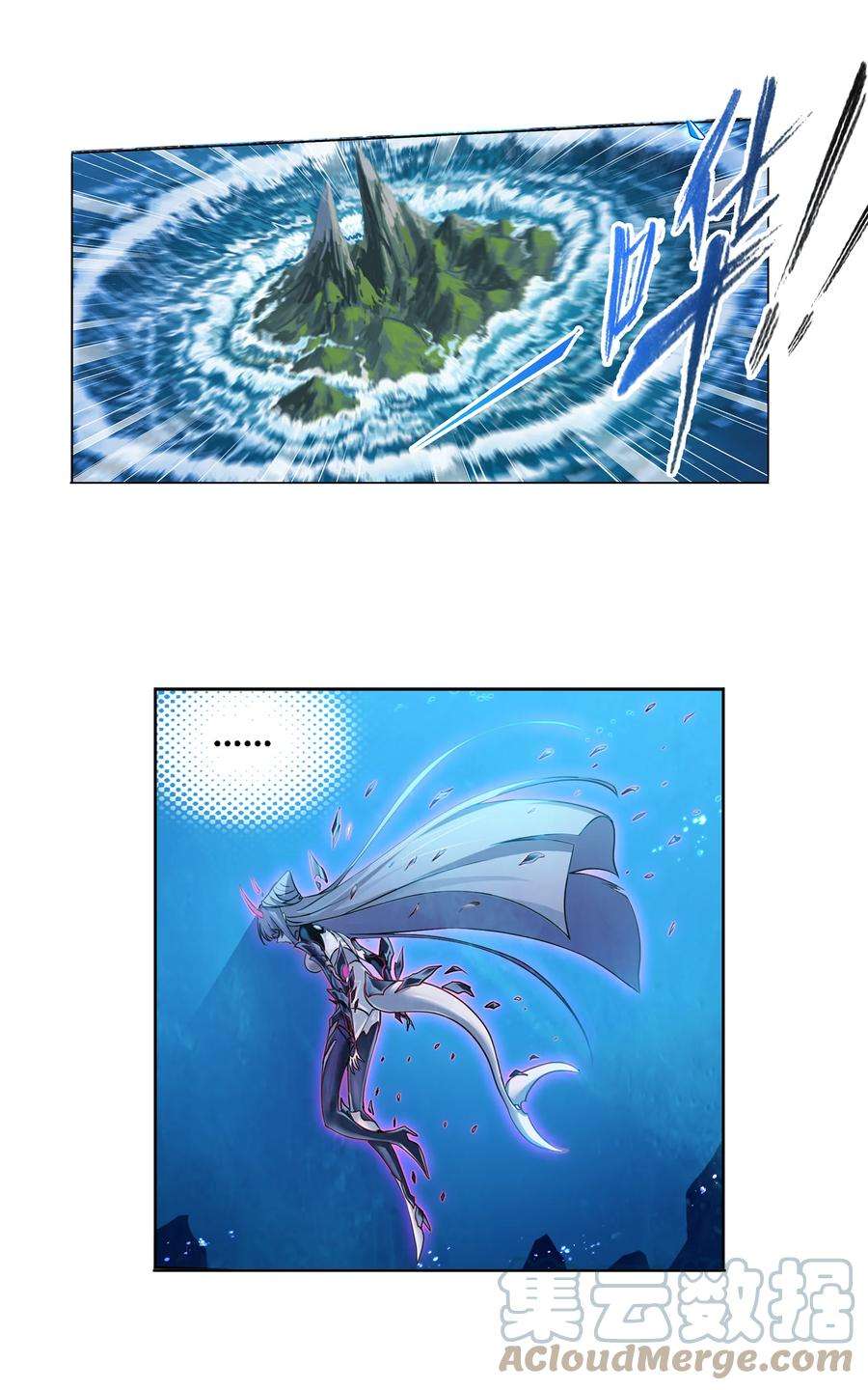 斗罗大陆321（1） 魔魂鲨甲（1）