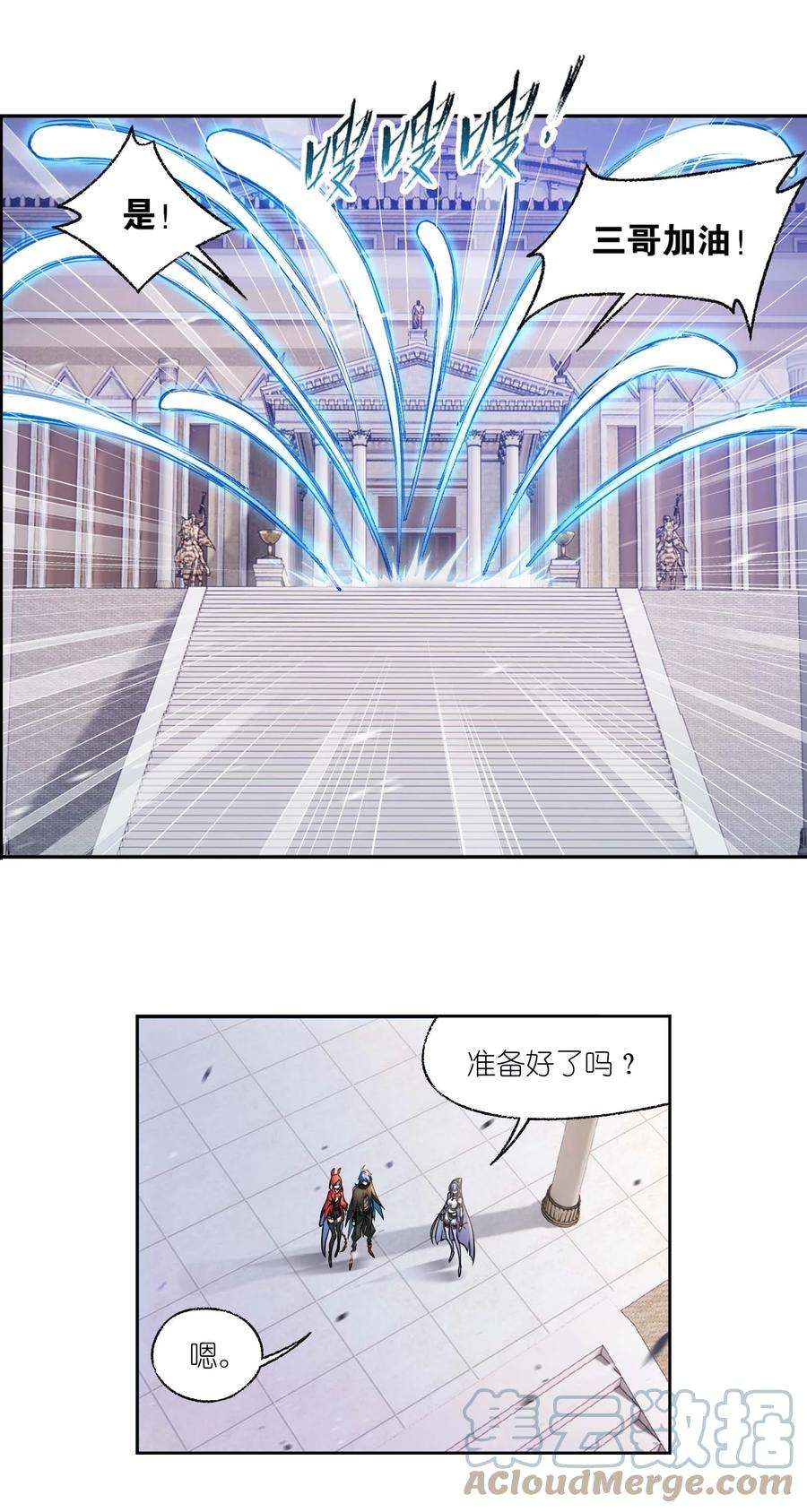 斗罗大陆322（1） 吸收！十万年魂环（1）