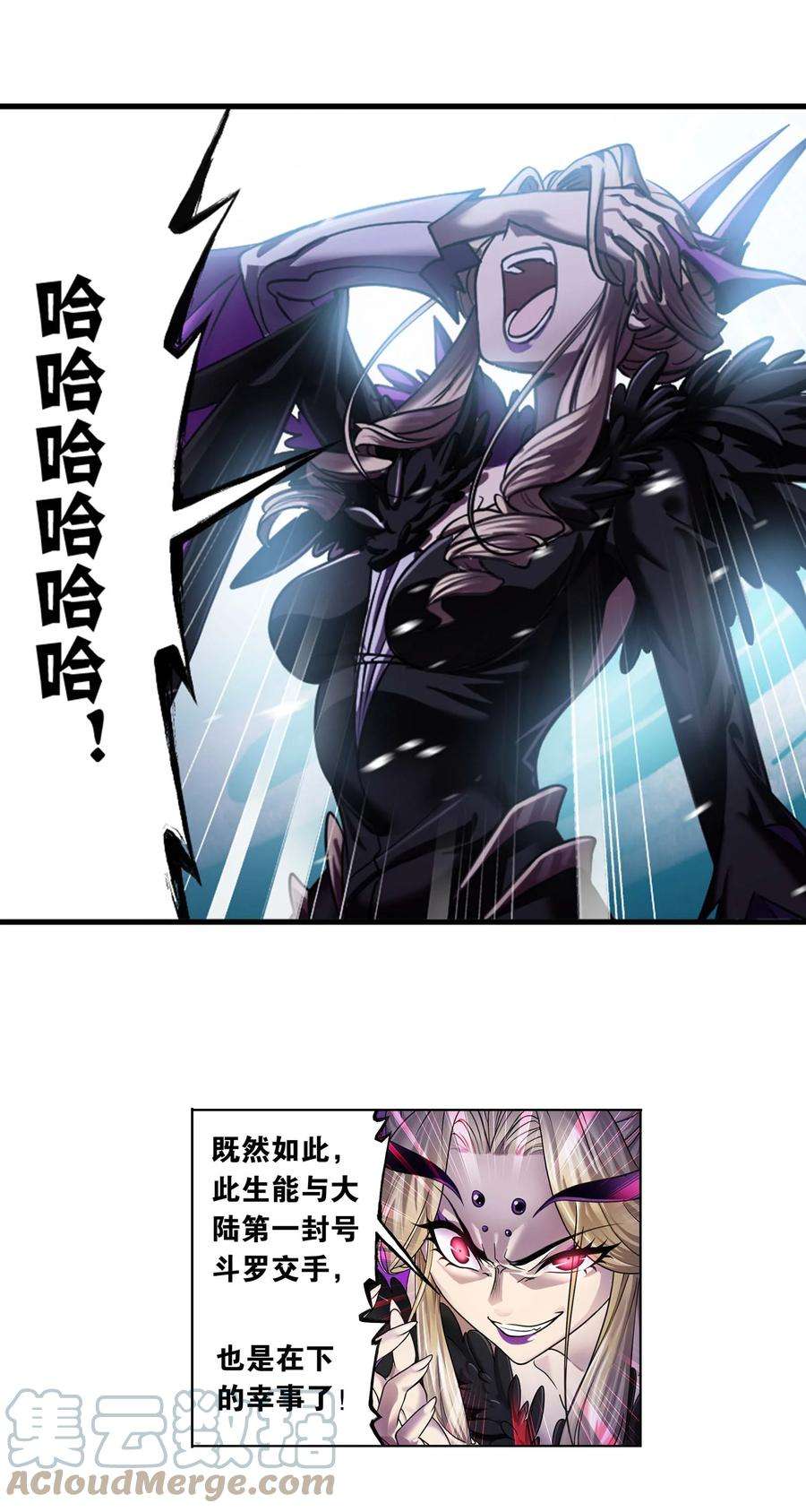 斗罗大陆322（1） 吸收！十万年魂环（1）
