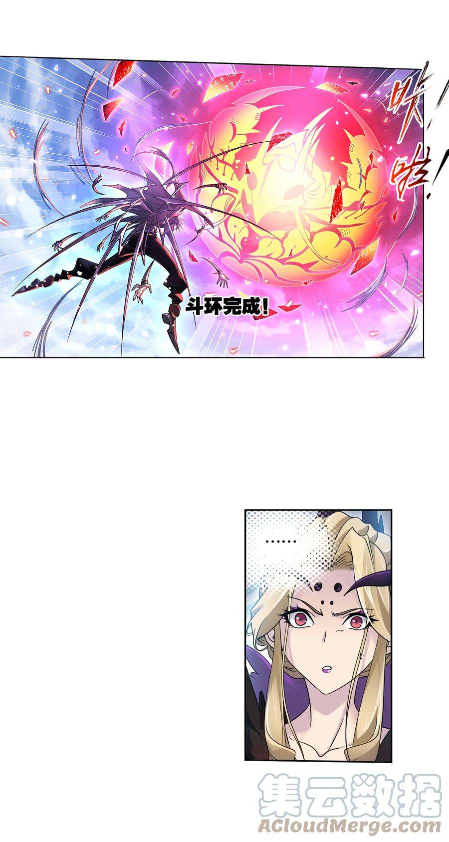 斗罗大陆322（2） 吸收！十万年魂环（2）