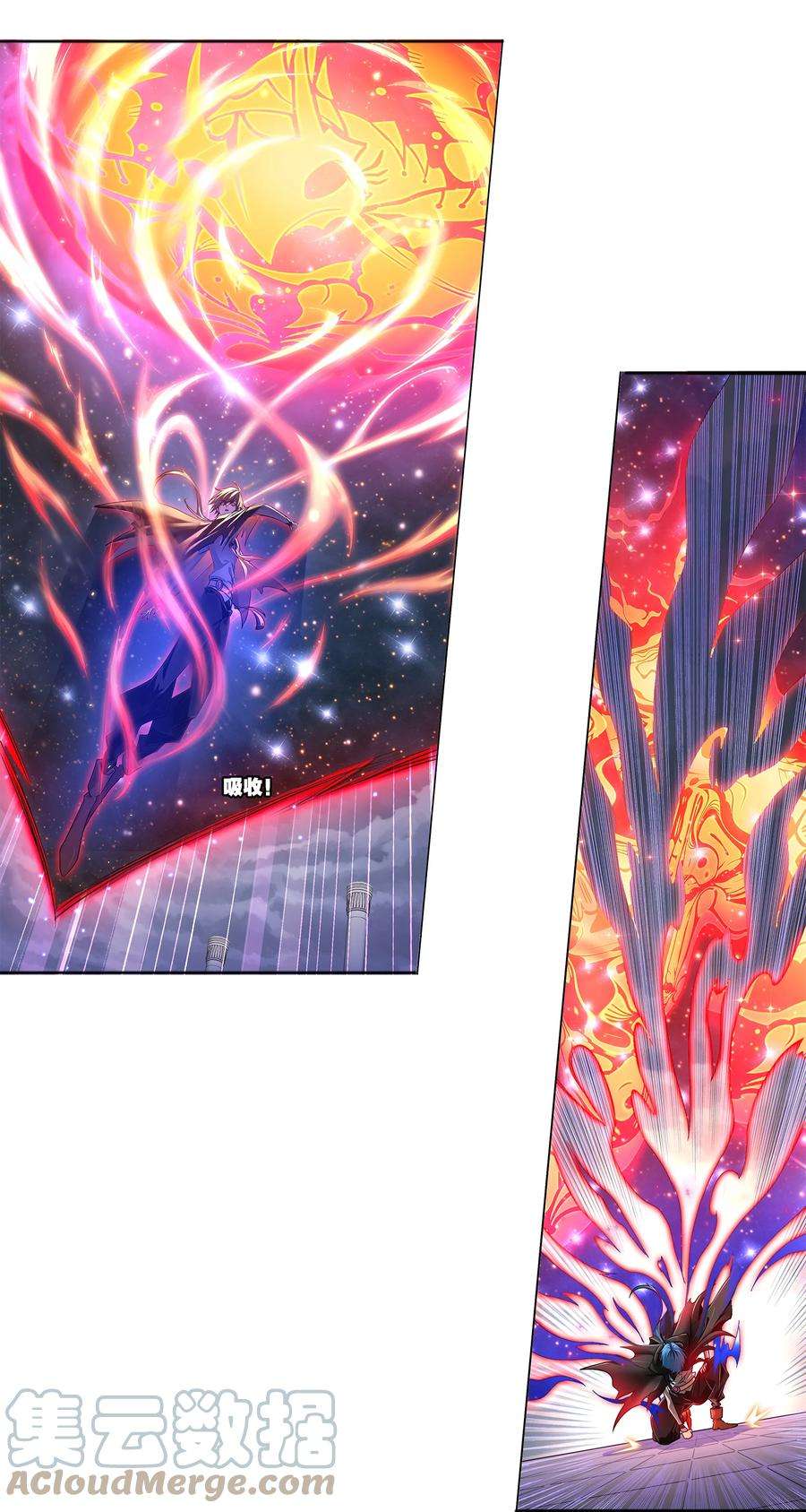 斗罗大陆323（1） 旧日仇敌（1）