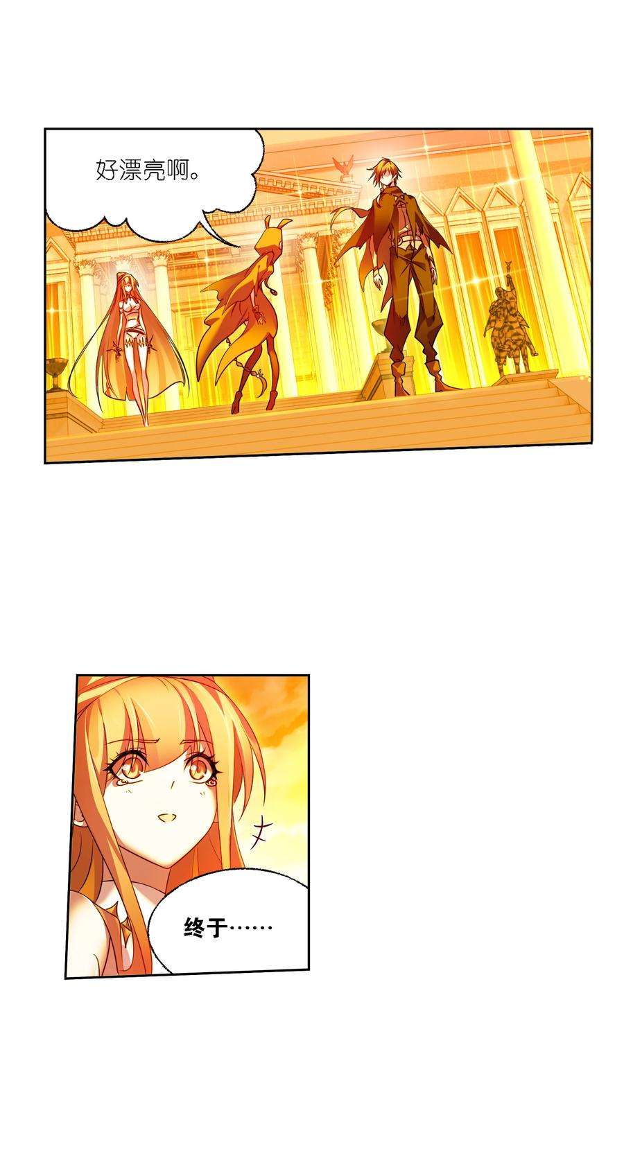 斗罗大陆323（2） 旧日仇敌（2）