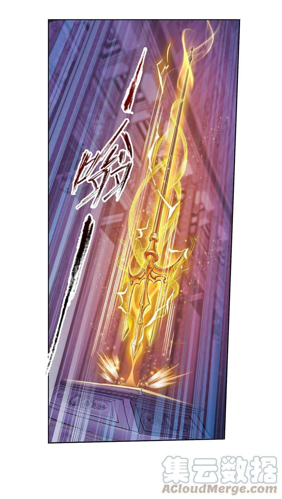 斗罗大陆324（2） 神执（2）