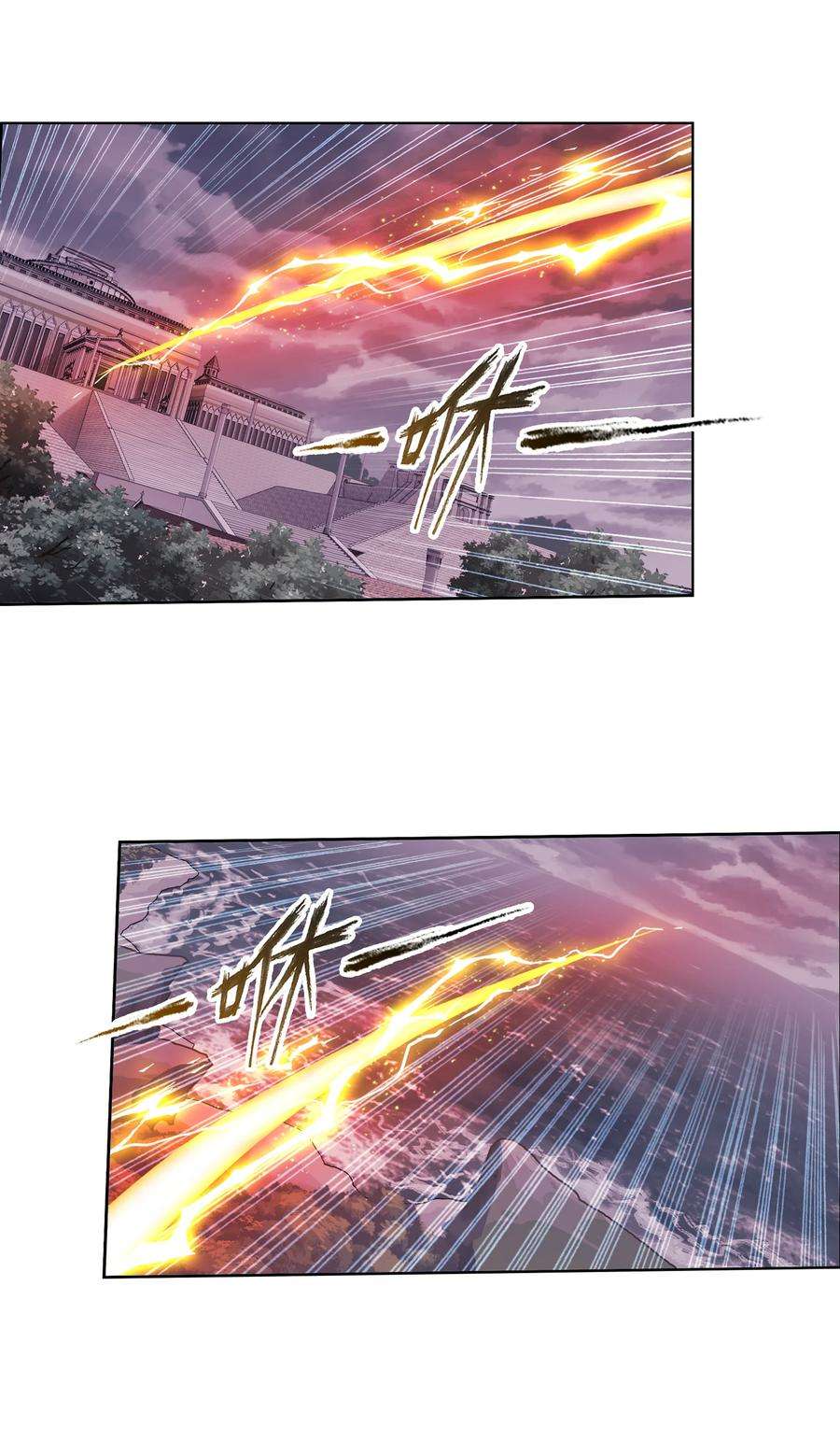 斗罗大陆324（2） 神执（2）