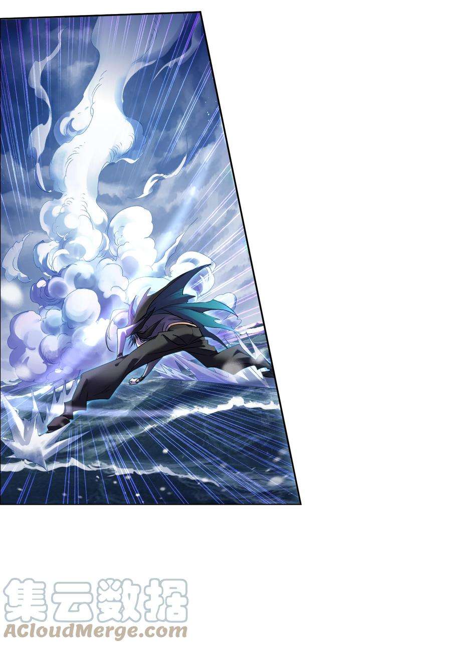 斗罗大陆324（2） 神执（2）