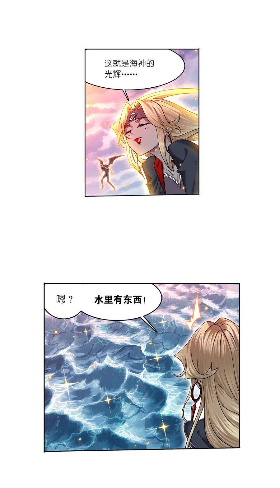 斗罗大陆325（1） 新的开始（1）
