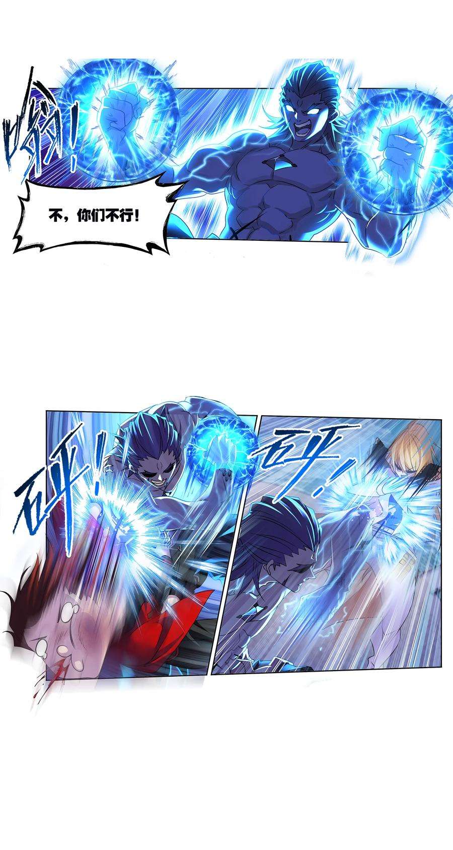 斗罗大陆326（1） 第五考——战海星（1）