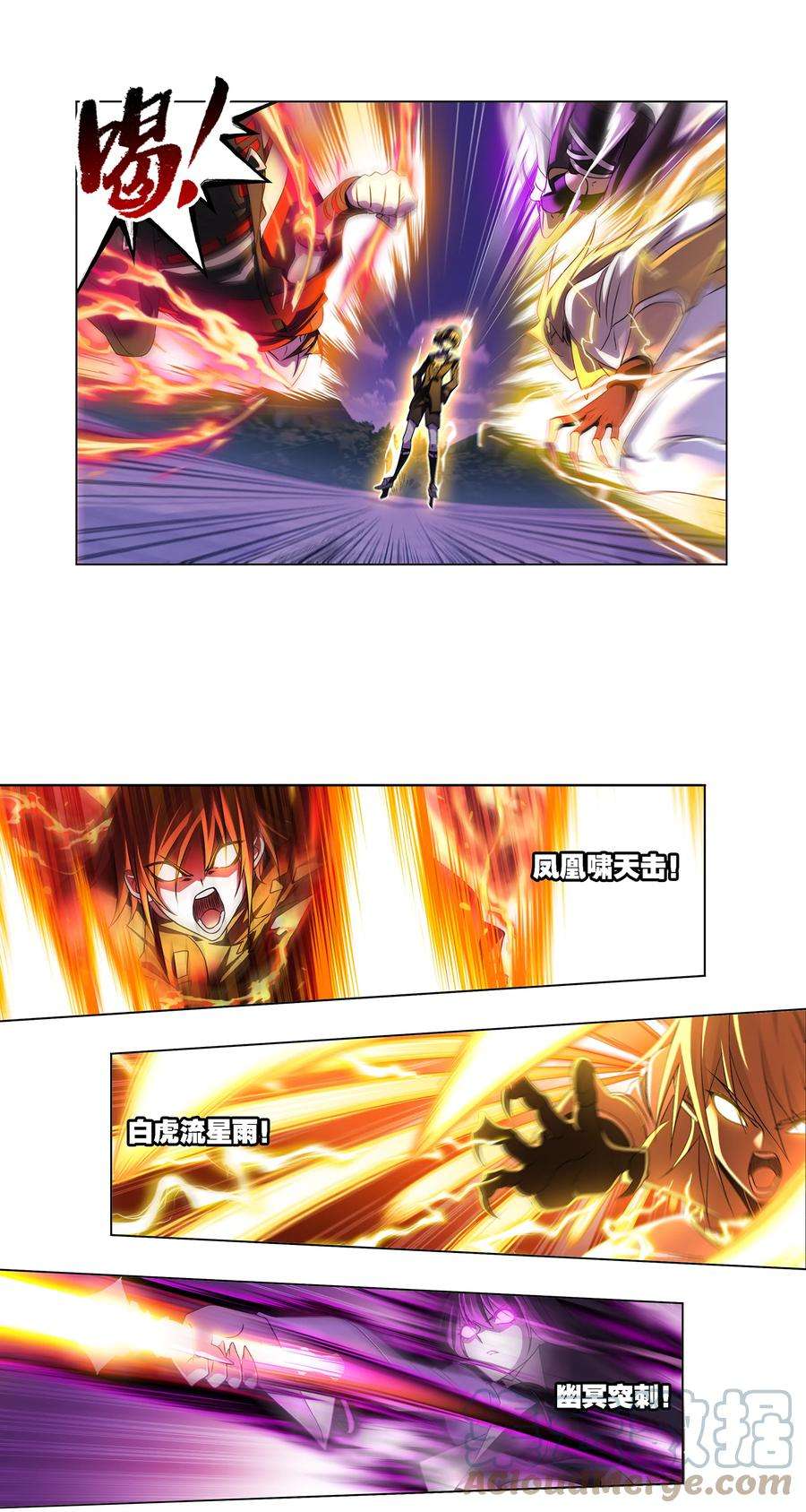 斗罗大陆326（2） 第五考——战海星（2）