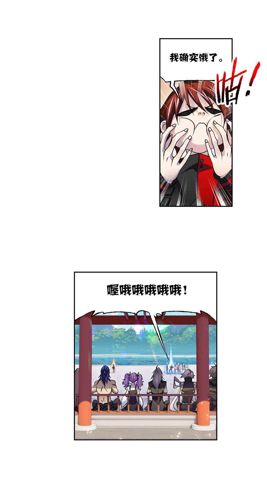 斗罗大陆326（2） 第五考——战海星（2）