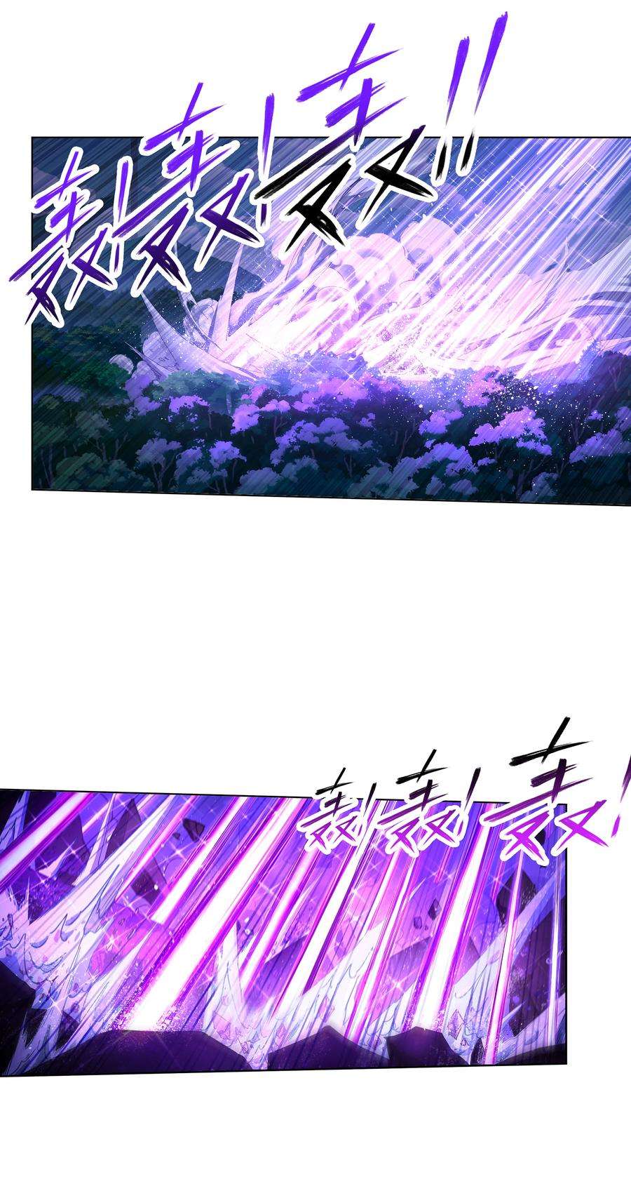 斗罗大陆327（1） 第九魂技（1）