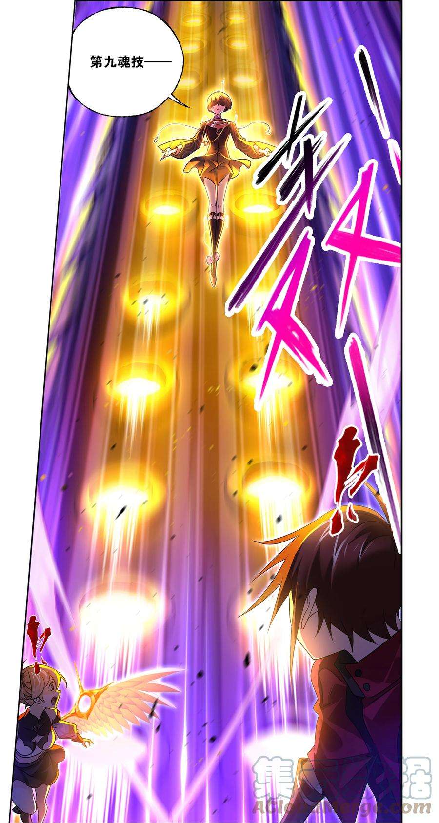 斗罗大陆327（2） 第九魂技（2）