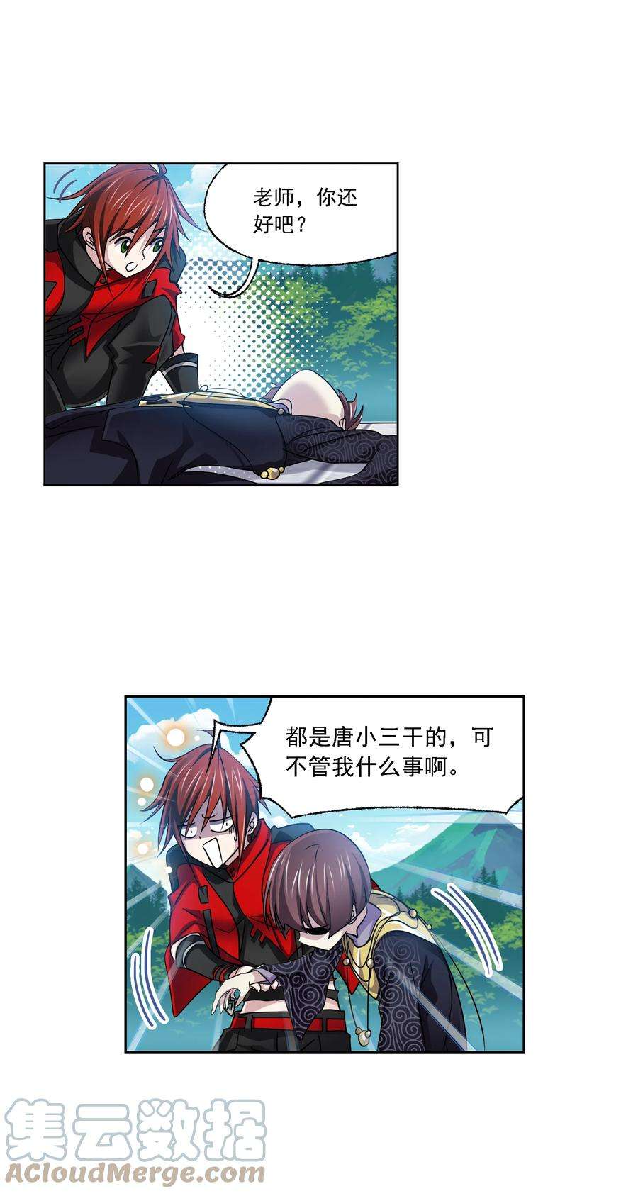 斗罗大陆328（1） 对战绝世斗罗（1）