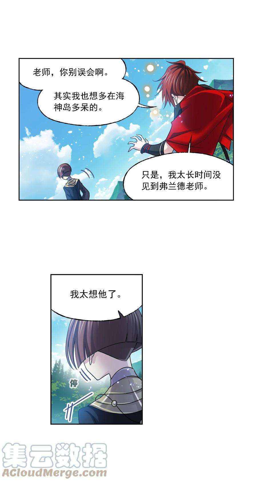 斗罗大陆328（1） 对战绝世斗罗（1）