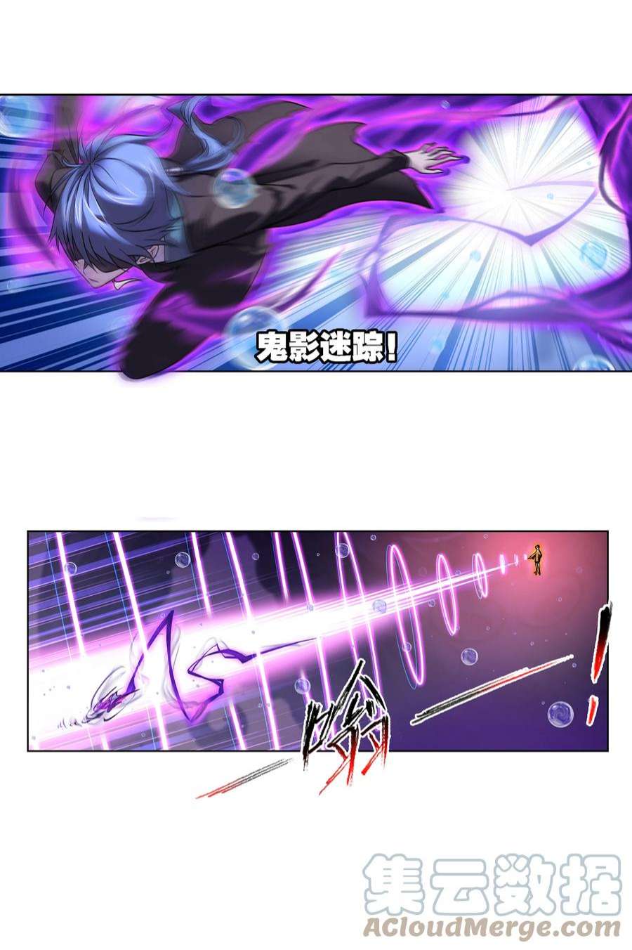 斗罗大陆328（1） 对战绝世斗罗（1）