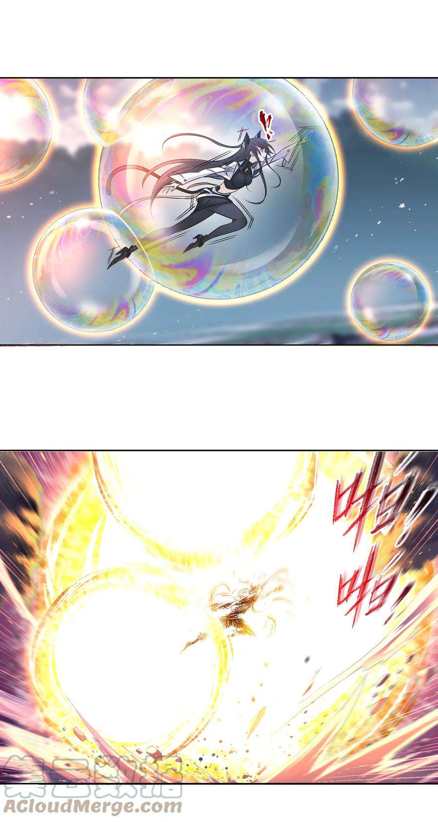 斗罗大陆329（1） 攻敌之必救（1）