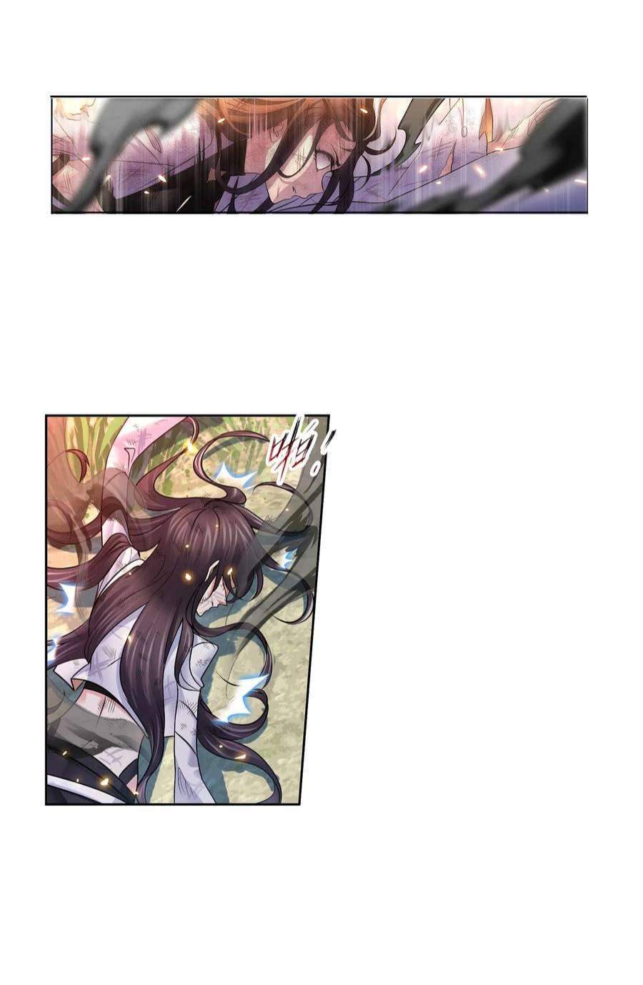 斗罗大陆329（1） 攻敌之必救（1）