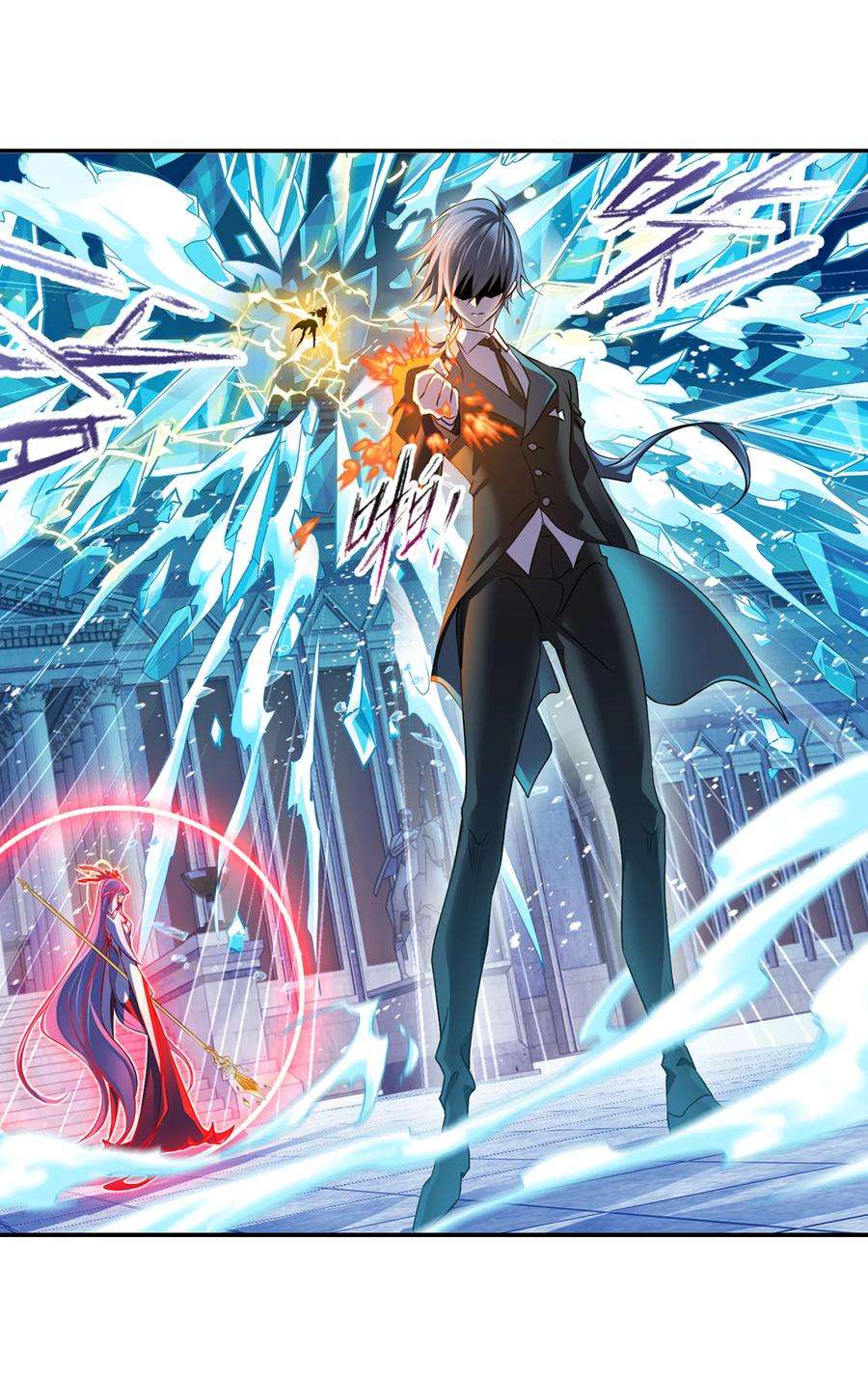 斗罗大陆330（1） 神器！神器！（1）