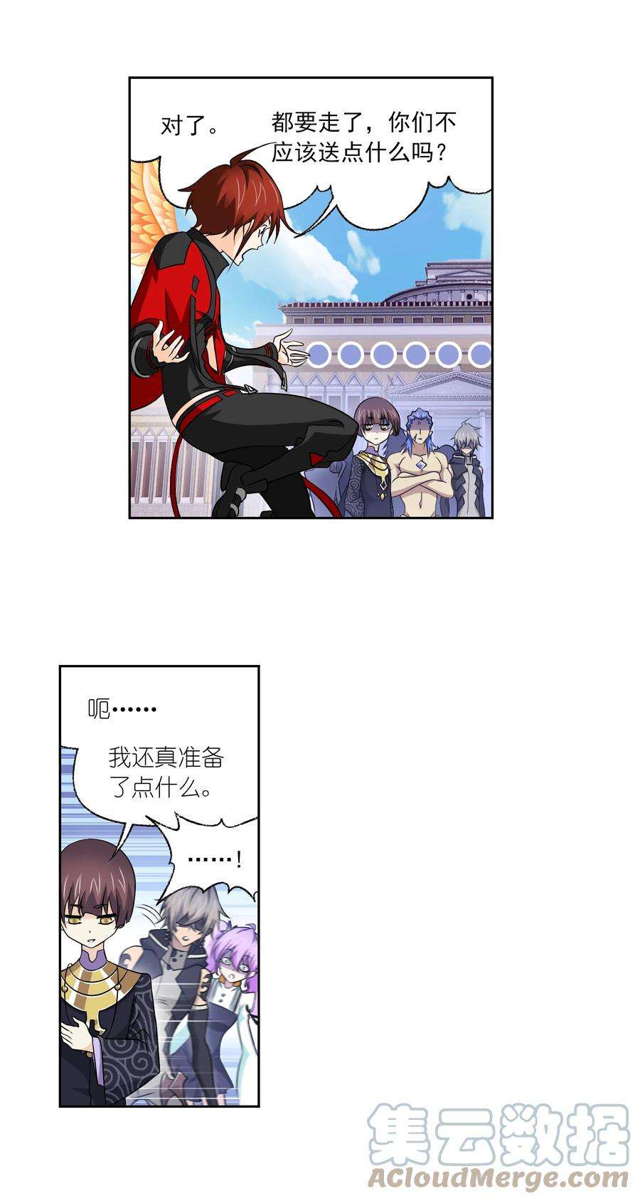 斗罗大陆330（1） 神器！神器！（1）