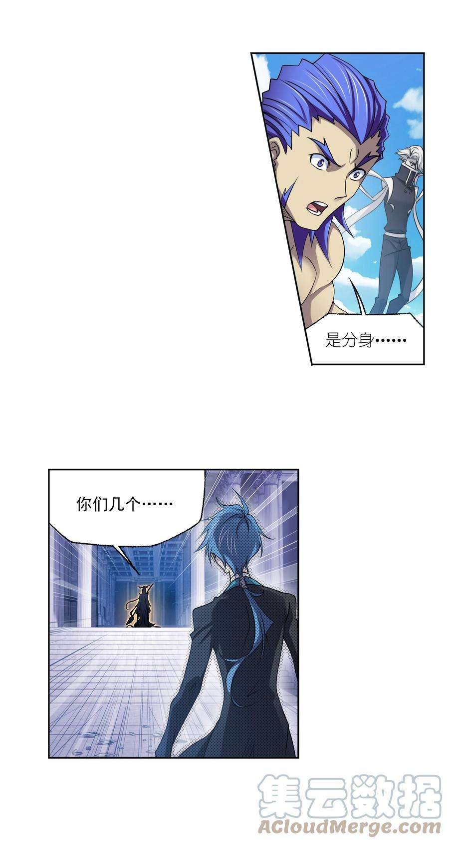 斗罗大陆330（1） 神器！神器！（1）