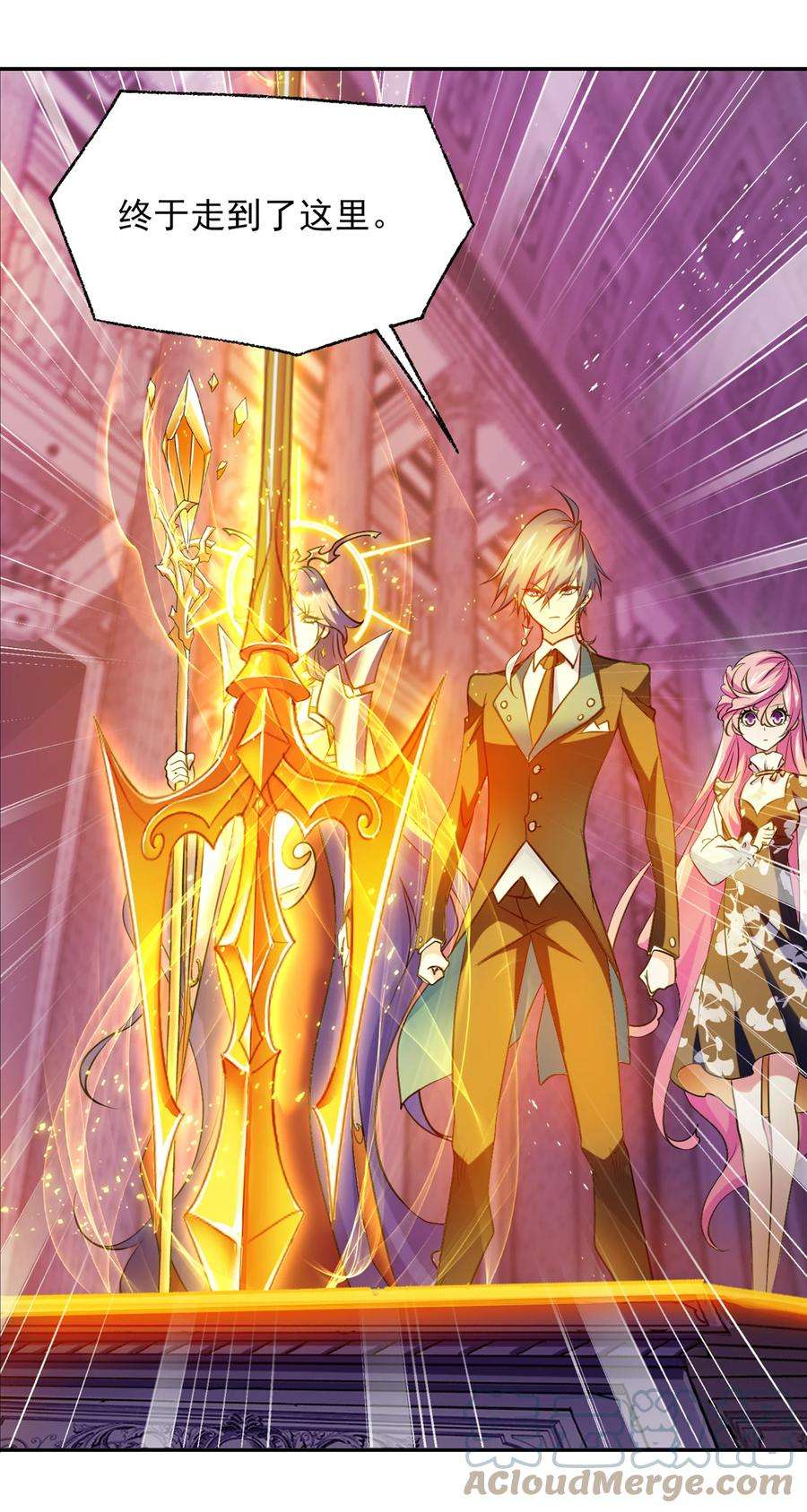 斗罗大陆330（2） 神器！神器！（2）