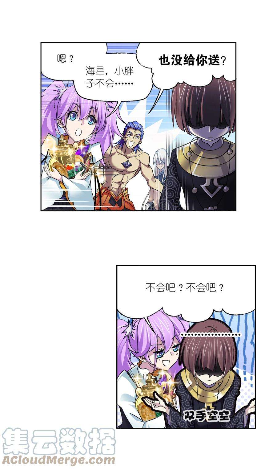 斗罗大陆331（1） 再分别（1）