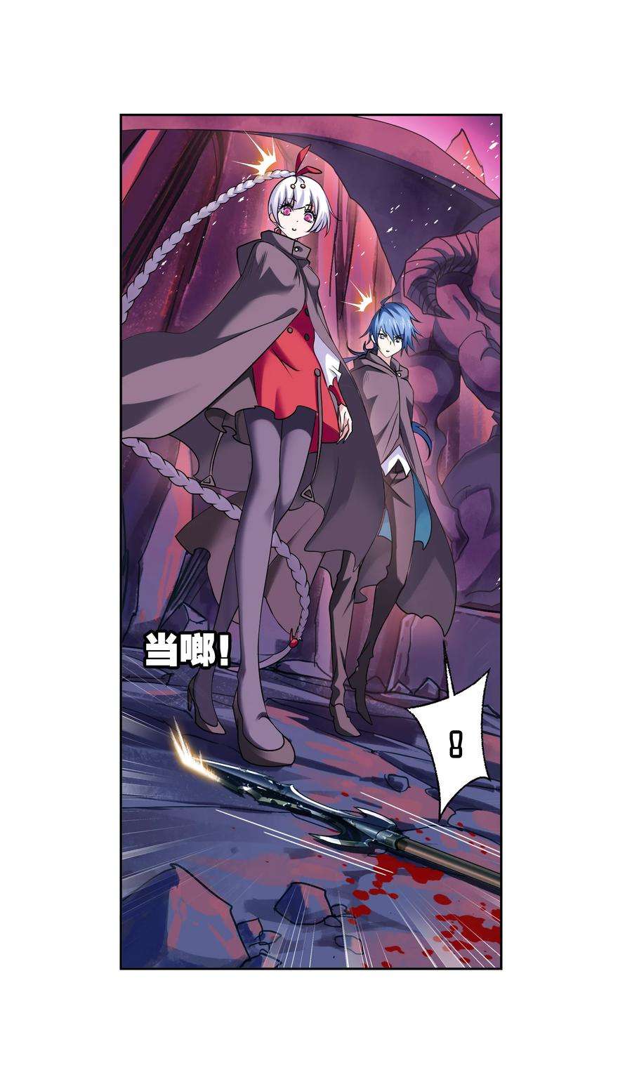 斗罗大陆332（1） 再临杀戮之都（1）