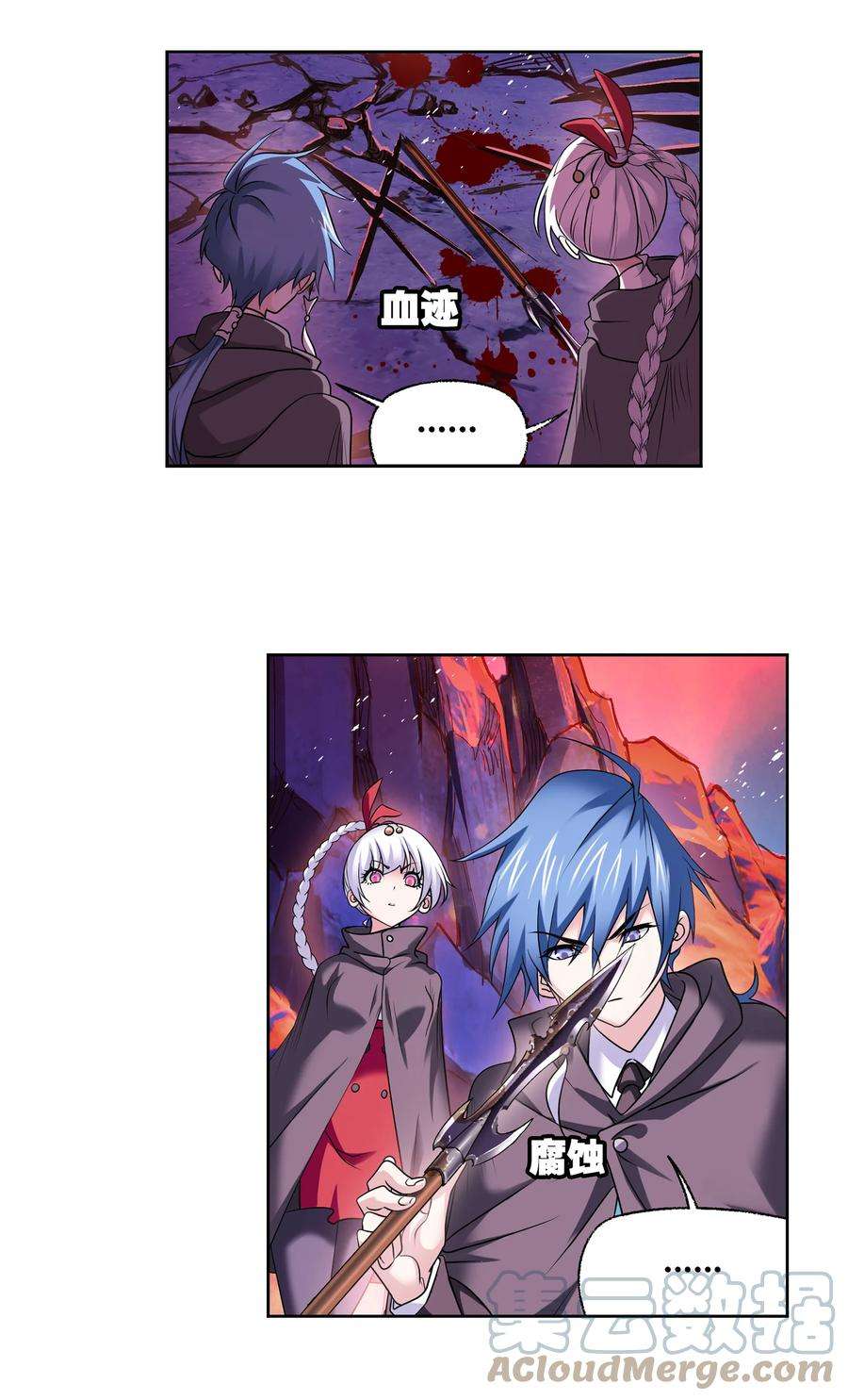 斗罗大陆332（1） 再临杀戮之都（1）