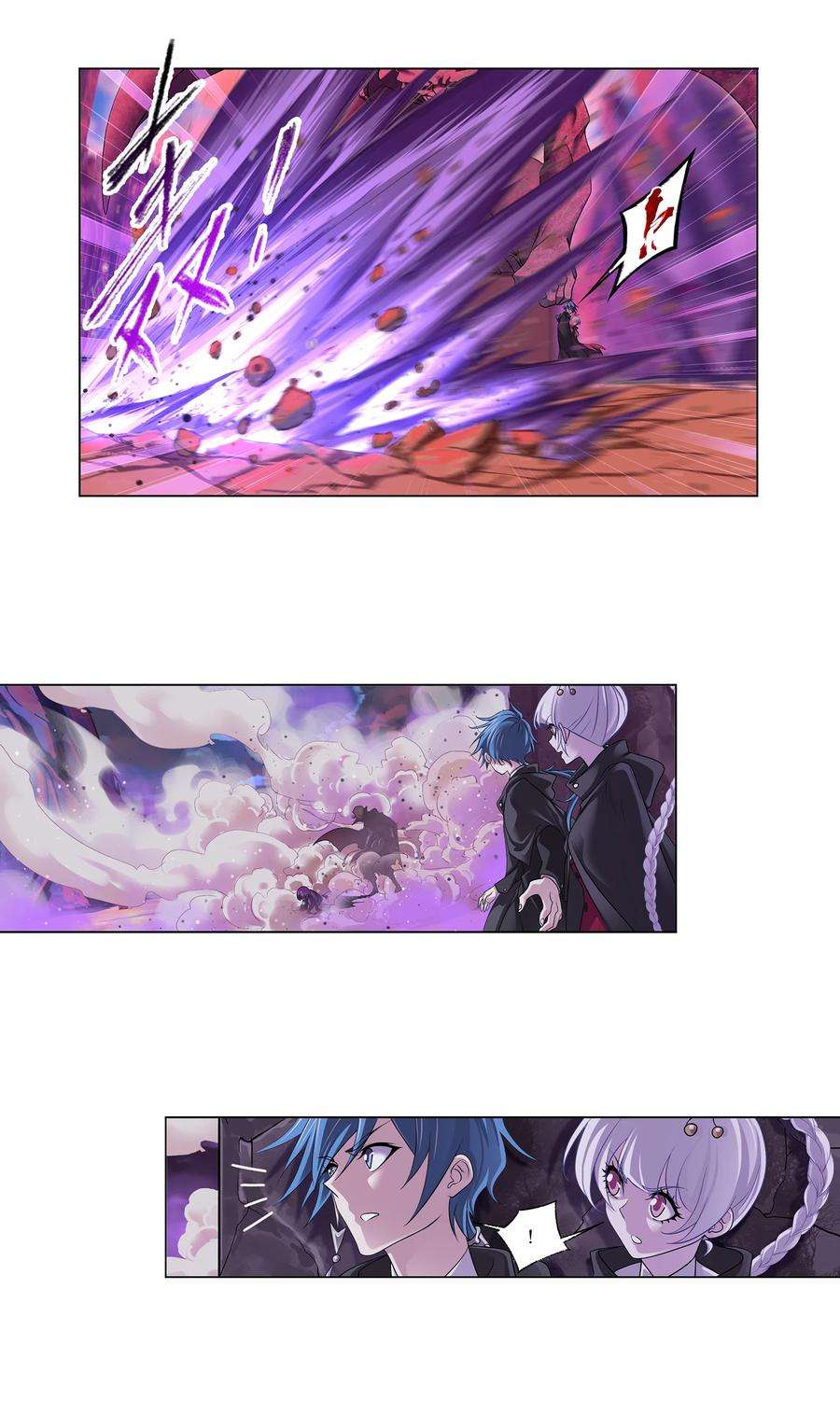 斗罗大陆332（1） 再临杀戮之都（1）