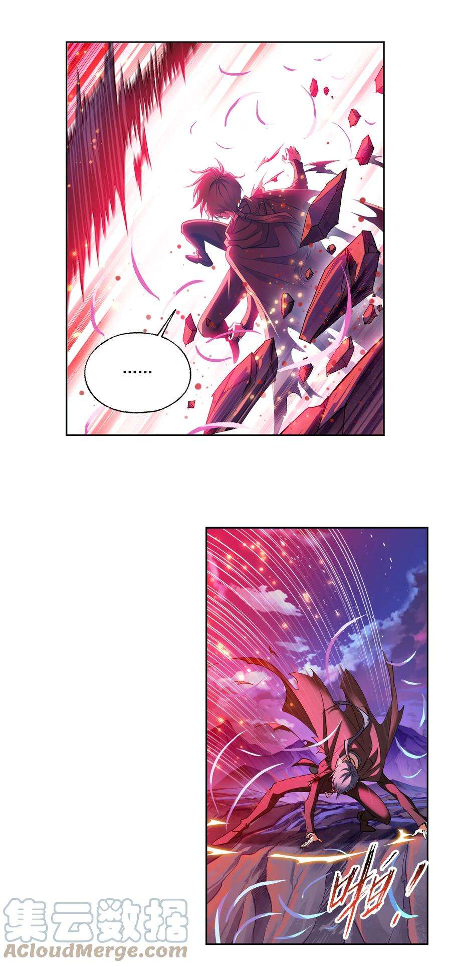 斗罗大陆332（2） 再临杀戮之都（2）