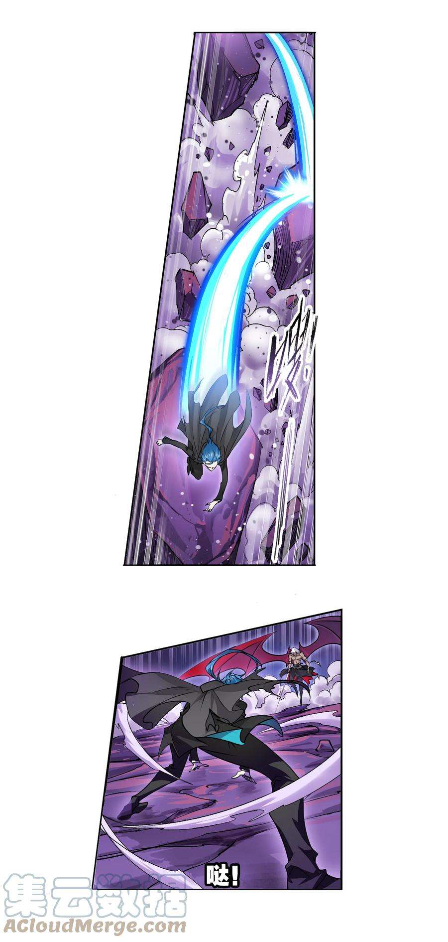 斗罗大陆332（2） 再临杀戮之都（2）