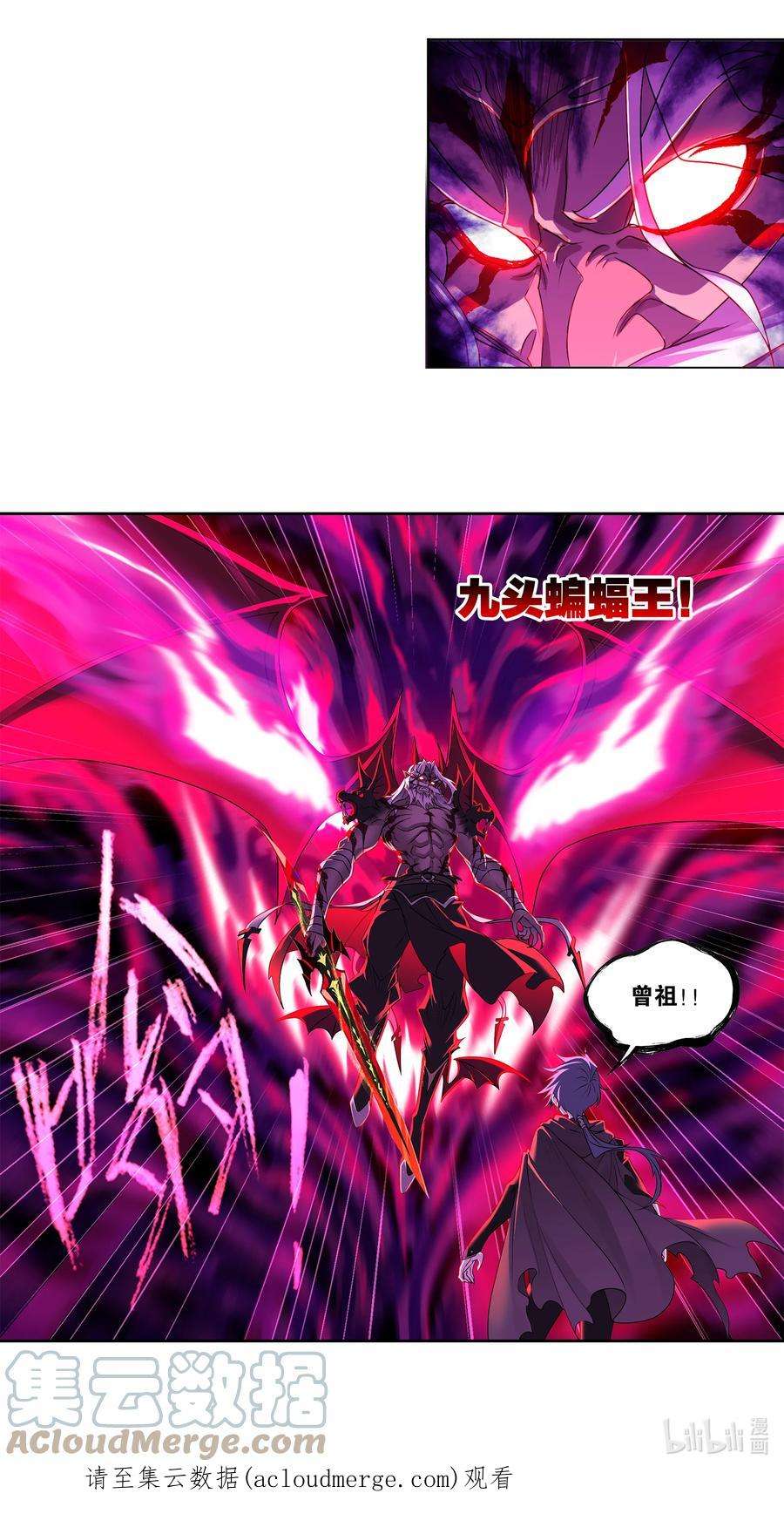 斗罗大陆332（2） 再临杀戮之都（2）