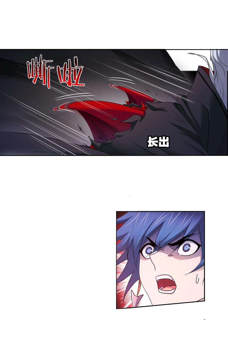 斗罗大陆332（2） 再临杀戮之都（2）